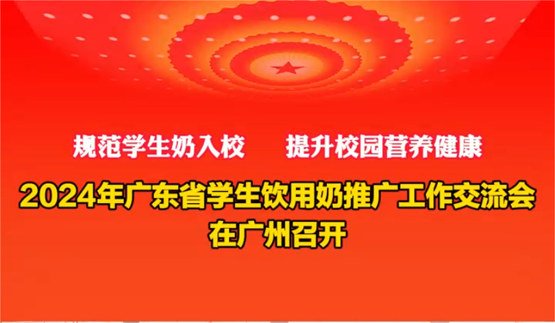 2024㶫ʡѧƹ㹤ڹٿ