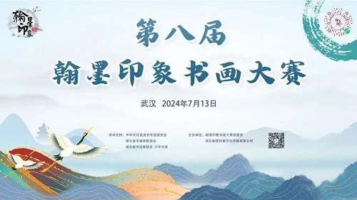 ڰ˽īӡ黭人
