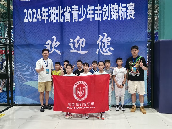 2024ʡ人